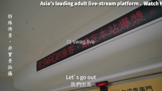 Sex with two strangers in MRT | Go search swag.live @princessdolly